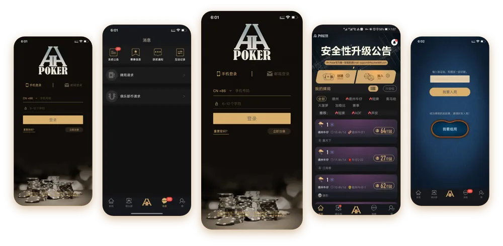德扑圈正规俱乐部